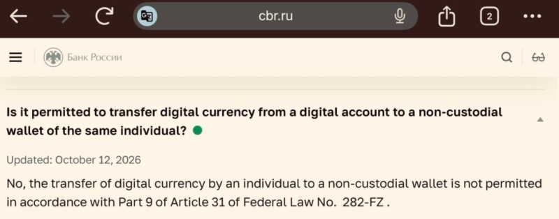 Russia blocks Bitcoin transfers to self-custody wallets